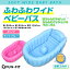 ベビーバス ふかふかベビーバス 大きめ ソフト 空気入れ付 折りたたみ ふわふわ ベビーバス ふかふか ..