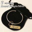 楽天Retom　リトム★期間限定！最大20％OFFクーポン対象商品★esuperanto（エスペラント） ROUND BANGLE SILVER ラウンド バングル シルバー ブレスレット ブレス SILVER925 シルバー925 メンズ レディース 男女兼用 日本製