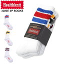 ★期間限定!最大20%OFFクーポン対象商品★【送料無料】Healthknit(ヘルスニット) 靴下 3Pソックス 配色3本 ラインクルー メンズ レディース ユニセックス 日本製 プレゼント(4)