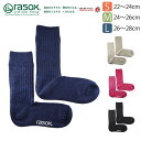 ★期間限定!最大20%OFFクーポン対象商品★【送料無料】rasox(ラソックス) カラーラメ リブクルー ソックス L字型 靴下 くつ下 メンズ レディース 日本製