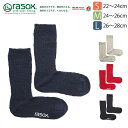 ★期間限定!最大20%OFFクーポン対象商品★【送料無料】rasox(ラソックス) ビッグスラブコットン・クルー ソックス L字型 靴下 くつ下 メンズ レディース 日本製 プレゼント