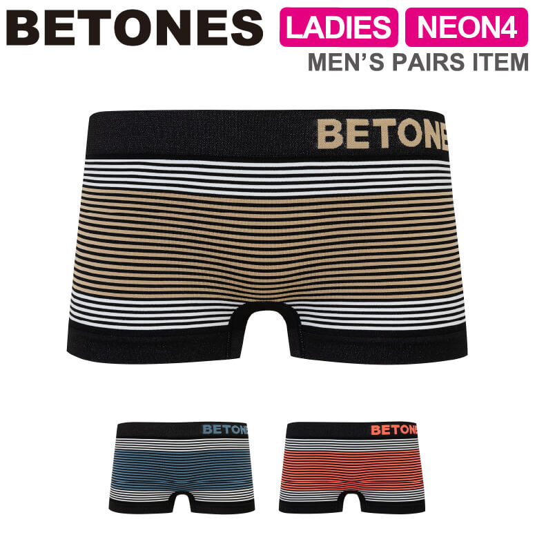 ★期間限定！最大20％OFFクーポン対象商品★【送料無料】BETONES(ビトーンズ) NEON4（ネオン4）レディース ボクサーパンツ アンダーウエア パンツ メンズ ペアアイテム