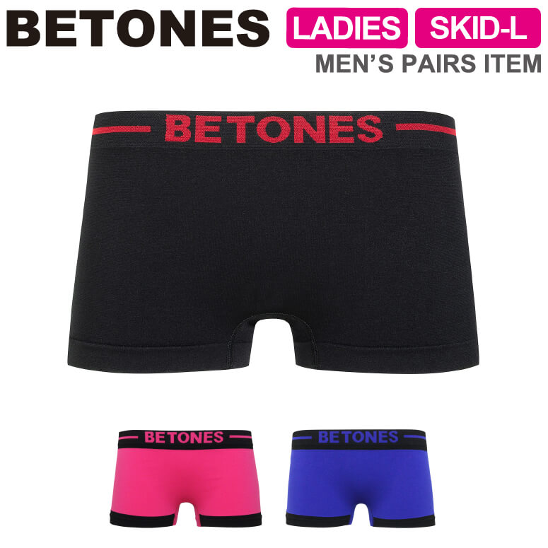 ★期間限定！最大20％OFFクーポン対象商品★【送料無料】BETONES(ビトーンズ) SKID (スキッド) レディース ボクサーパンツ アンダーウエア パンツ (ペアアイテム)