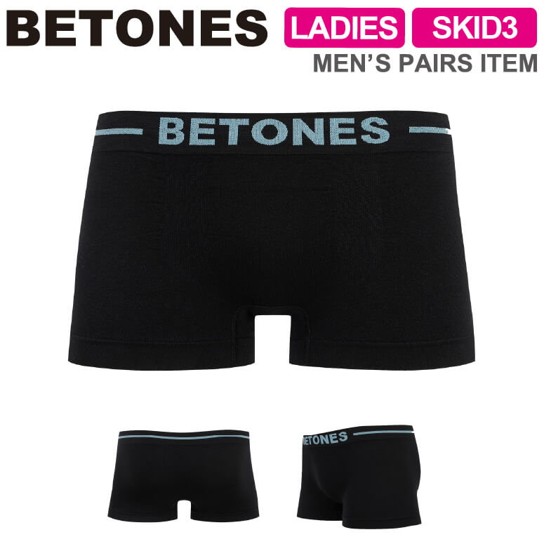 楽天Retom　リトム★期間限定！最大20％OFFクーポン対象商品★【送料無料】BETONES（ビトーンズ） SKID3（スキッド3） レディース ボクサーパンツ アンダーウエア パンツ メンズ ペアアイテム プレゼント