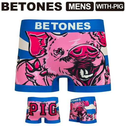 ★期間限定!最大20%OFFクーポン対象商品★【送料無料】BETONES(ビトーンズ) WITH PIG(ウィズピッグ) メンズ ボクサーパンツ アンダーウエア パンツ プレゼント ★期間限定!最大20%OFFクーポン対象商品★【送料無料】BETONES(ビトーンズ) WITH PIG(ウィズピッグ) メンズ ボクサーパンツ アンダーウエア パンツ プレゼント