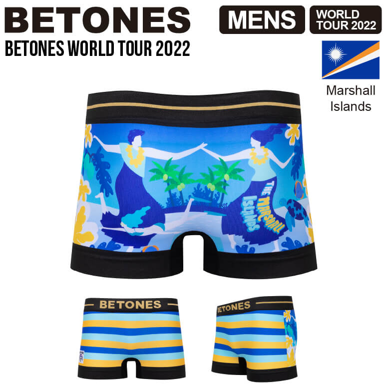 ★期間限定 最大20％OFFクーポン対象商品★【送料無料】BETONES ビトーンズ WORLD TOUR MARSHALL ISLANDS ワールドツアー 2022 マーシャル諸島 メンズ ボクサーパンツ アンダーウエア パンツ