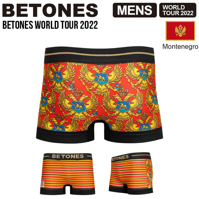 ★期間限定！最大20％OFFクーポン対象商品★BETONES(ビトーンズ) WORLD TOUR MONTENEGRO (ワールドツアー 2022 モンテネグロ) メンズ ボクサーパンツ アンダーウエア パンツ