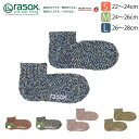 ★期間限定!最大20%OFFクーポン対象商品★【送料無料】rasox(ラソックス) スプラッシュ ロウ L字型 靴下 ソックス ショートソックス スニーカーソッ...