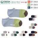 ★期間限定!最大20%OFFクーポン対象商品★【送料無料】rasox(ラソックス) コットンリネン・スニーカー 靴下 くつ下 メンズ レディース 日本製【コンビニ受取対応商品】