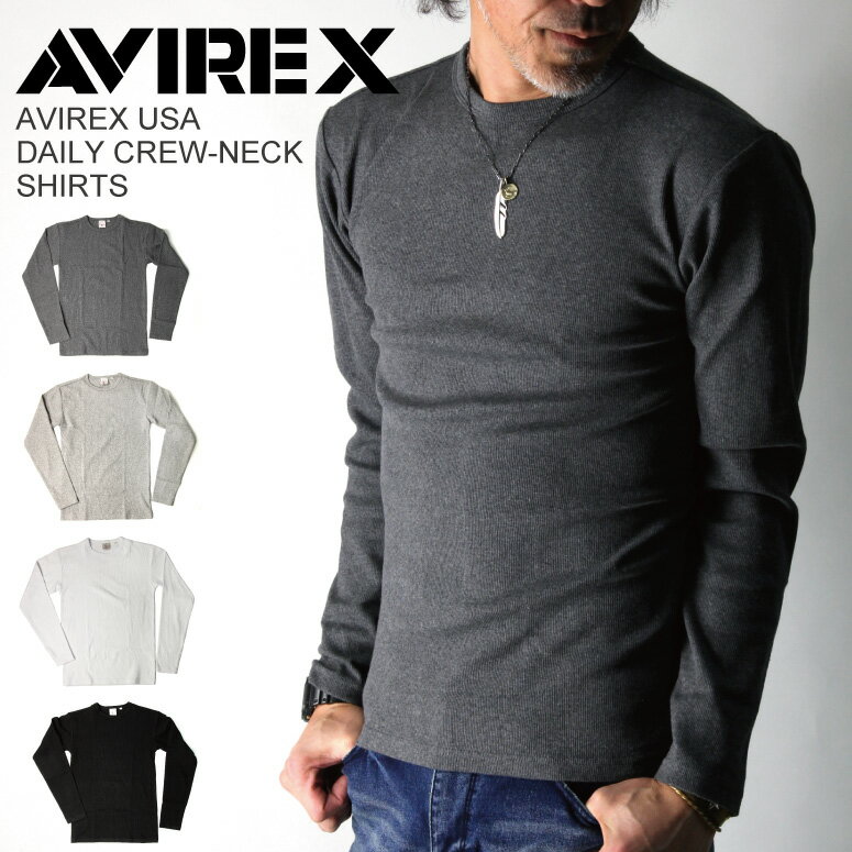 ★ポイント10倍★AVIREX(アビレックス) アヴィレックス クルーネック ロングTシャツ カットソー Tシャツ ロンT デイリーシリーズ メンズ レディース