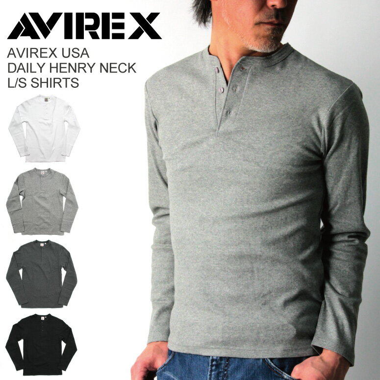 ★ポイント10倍★【送料無料】AVIREX(アビレックス) アヴィレックス デイリーシリーズ ヘンリーネック ロングスリーブ Tシャツ カットソー ロンT メンズ レディース【クーポン対象外商品】【父の日 プレゼント】