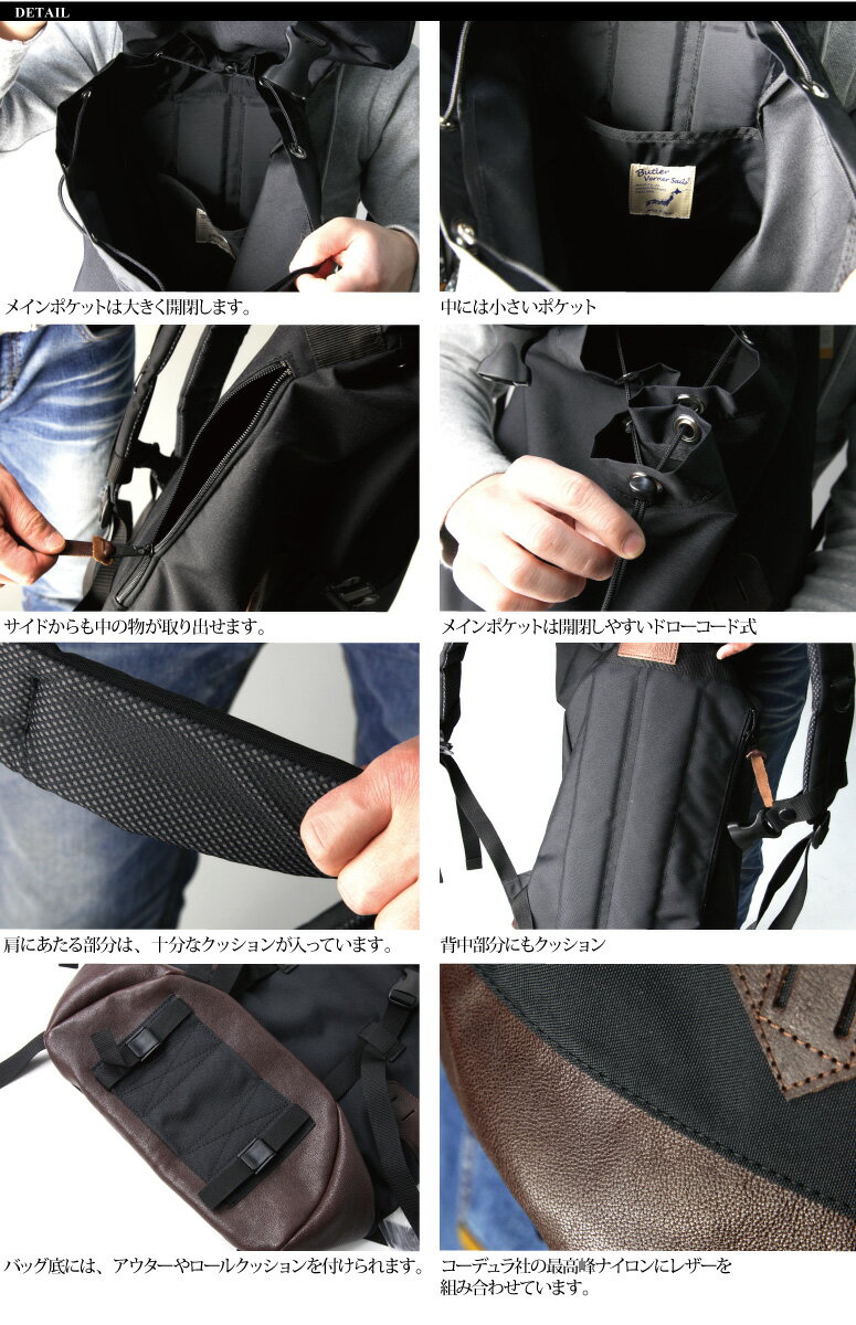 Butler Verner Sails(バトラーバーナーセイルズ) コーデュラ ナイロン フラップ リュック Butler Verner Sails(バトラーバーナーセイルズ)【コンビニ受取対応商品】通販格安セール情報 楽天 通販