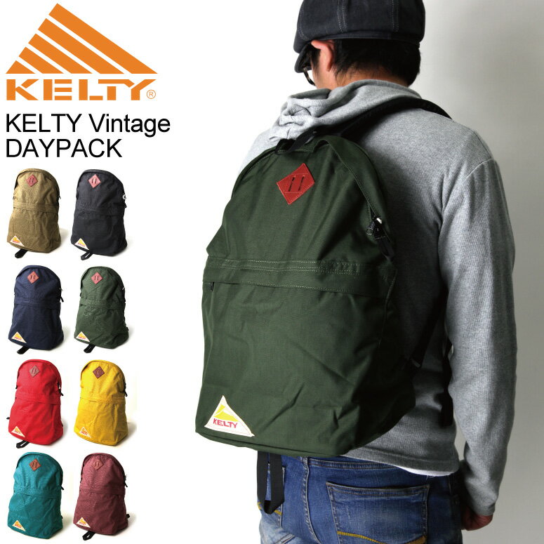 ★期間限定！最大20％OFFクーポン対象商品★KELTY(ケルティ)/kelty/ケルティ リュック サック デイパック【コンビニ受取対応商品】