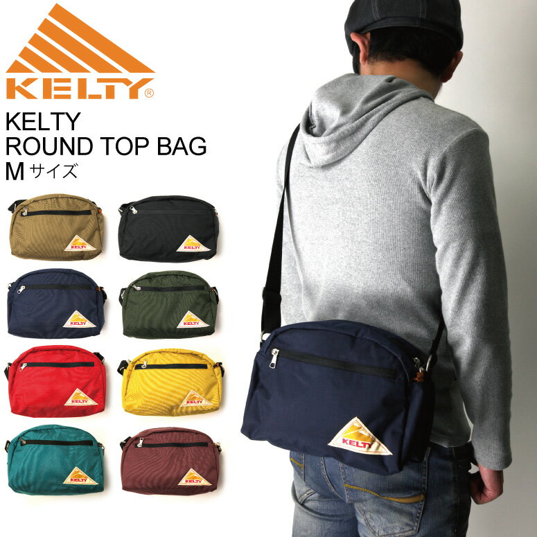 ★期間限定!最大20%OFFクーポン対象商品★KELTY(ケルティ) ラウンド トップ バッグ Mサイズ ポーチ ミニショルダーバッグ プレゼント