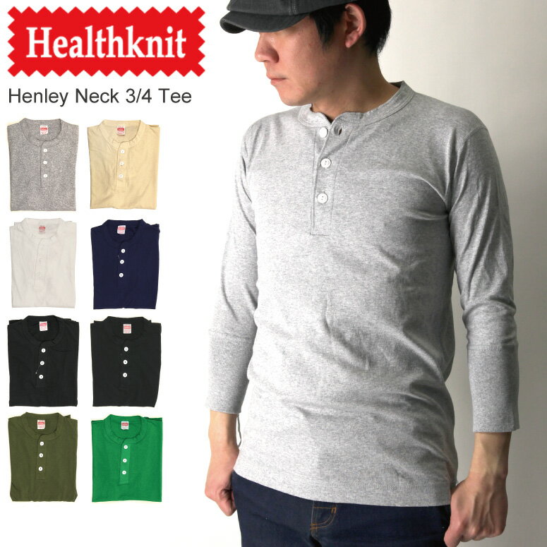 ★期間限定！最大20％OFFクーポン対象商品★【送料無料】Healthknit(ヘルスニット) ヘンリーネック 7分袖 Tシャツ カットソー