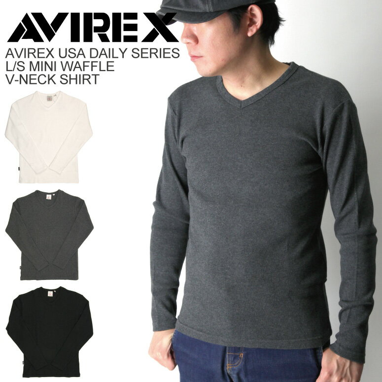 ★ポイント10倍★AVIREX(アビレックス) アヴィレックス デイリーシリーズ ロングスリーブ ミニワッフル Vネック Tシャツ ロンT カットソー メンズ