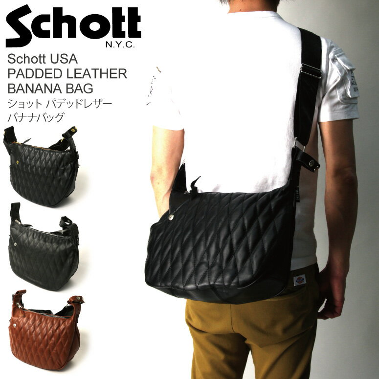 ★期間限定！ポイント10倍★【送料無料】Schott(ショット) パデット レザー バナナ バッグ ショルダーバッグ