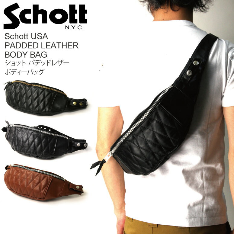 ★期間限定！ポイント10倍★【送料無料】Schott(ショット) パデット レザー バナナ ボディバッグ ワンショルダー【クー…