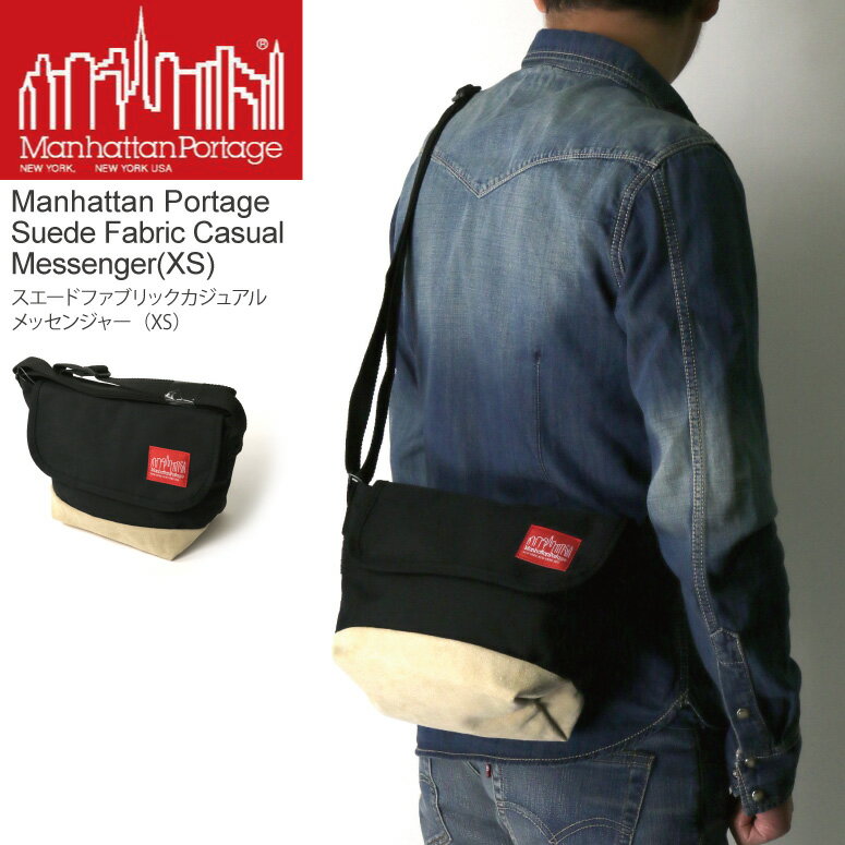 10OFFݥޤǻѲġ̵Manhattan Portage(ޥϥåݡơ)  ե֥å 奢 å󥸥㡼XS˥Хå  ǥ ץ쥼ȡ