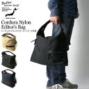 【限定商品】Butler Verner Sails(バトラーバーナーセイルズ) コーデュラナイロン エディターズバッグ ショルダーバッグ メンズ レディース【コンビニ受取対応商品】