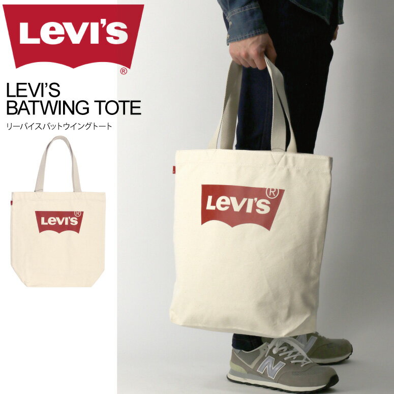 ★期間限定!最大20%OFFクーポン対象商品★【送料無料】Levi's(リーバイス) バッドウイング トートバッグ ショルダーバッグ メンズ レディース