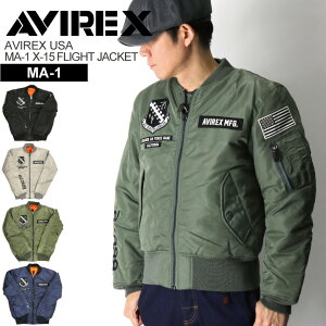 ★期間限定！最大20％OFFクーポン対象商品★【送料無料】AVIREX(アビレックス) アヴィレックス MA-1 X-15 フライトジャケット ミリタリージャケット メンズ レディース【コンビニ受取対応商品】