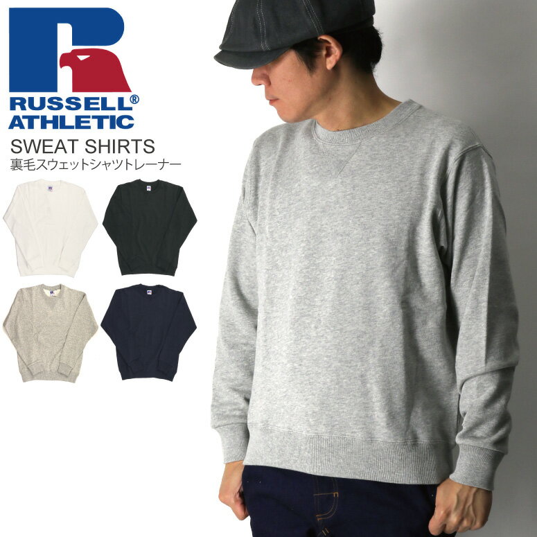 ★期間限定！最大20％OFFクーポン対象商品★【送料無料】RUSSELL ATHLETIC(ラッセル アスレティック) スウェット シャツ トレーナー カットソー 裏毛 メンズ レディース【父の日 プレゼント】