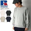 ★期間限定！最大20％OFFクーポン対象商品★【送料無料】RUSSELL ATHLETIC(ラッセル アスレティック) スウェット シャツ トレーナー カットソー 裏毛 メンズ レディース