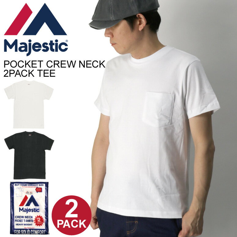 ★期間限定！最大20％OFFクーポン対象商品★【送料無料】Majestic(マジェスティック) Single Jersey 2パック ポケット クルーネック Tシャツ カットソー ショートスリーブ 無地 2枚組 メンズ レディース【父の日 プレゼント】