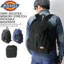 ★期間限定！最大20％OFFクーポン対象商品★セール・50％OFF★Dickies(ディッキーズ) 2WAY SOLOTEX メモリー ストレッチ パッカブル バックパック リュックサック 旅行用 携帯用 メンズ レディース