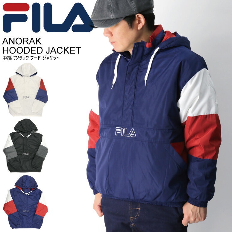 ★期間限定！最大20％OFFクーポン対象商品★セール・50％OFF★【送料無料】FILA(フィラ) 中綿入り アンロック フード ジャケット ハーフジップ パーカー メンズ レディース