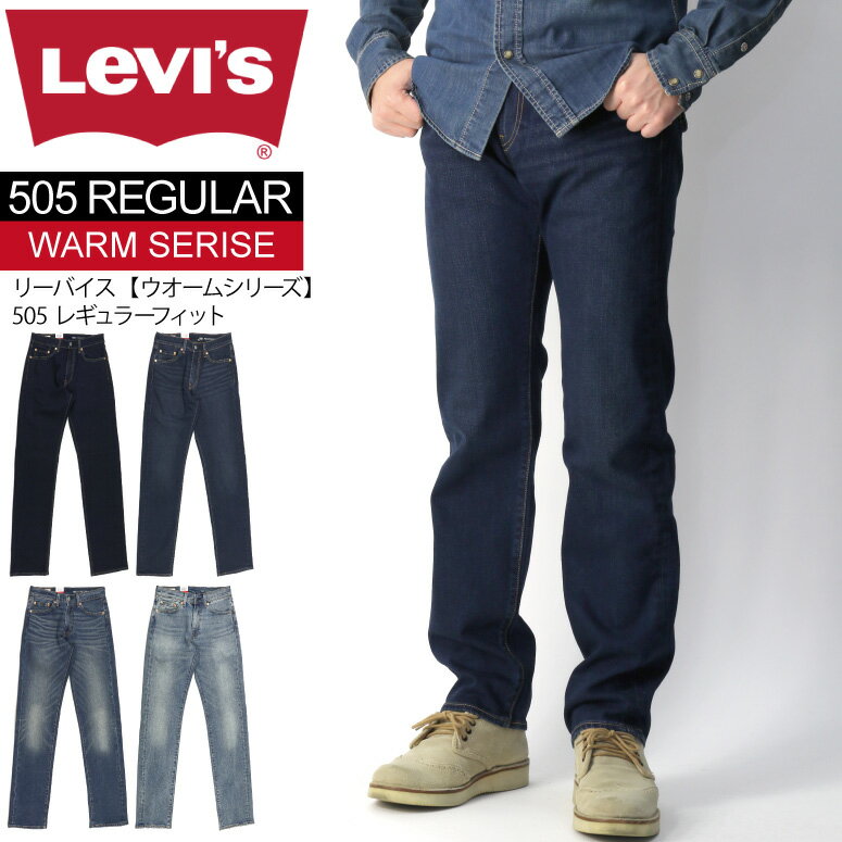 ָꡪ20OFFݥоݾʡ̵Levi's(꡼Х) WARM꡼505 쥮顼եå ǥ˥ ѥ ȥå ѥ  ǥ ץ쥼ȡ