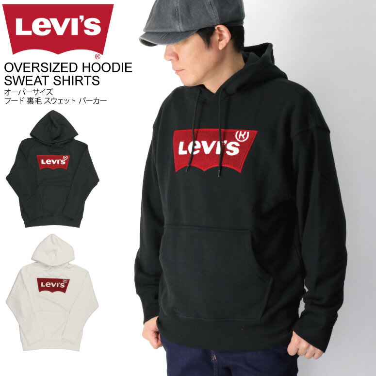 楽天Retom　リトム★期間限定！最大20％OFFクーポン対象商品★セール・50％OFF★【送料無料】Levi's（リーバイス） バットウイング（サガラワッペン） オーバーサイズ 裏毛 スウェット パーカー プルオーバー パーカー メンズ レディース【父の日 プレゼント】