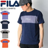 ָꡪ20OFFݥоݾʡ롦50OFF̵FILA(ե) إå T   å T ۿ® Ƶȿ  ǥ