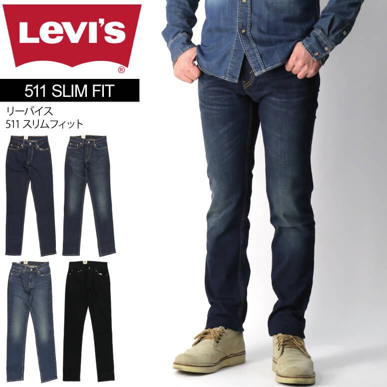 ָꡪ20OFFݥоݾʡ̵Levi's(꡼Х) 511 եå ȥå ǥ˥ ѥ  ǥ