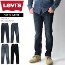 ★期間限定！最大20％OFFクーポン対象商品★【送料無料】Levi 039 s(リーバイス) 511 スリムフィット ストレッチ デニム パンツ メンズ レディース