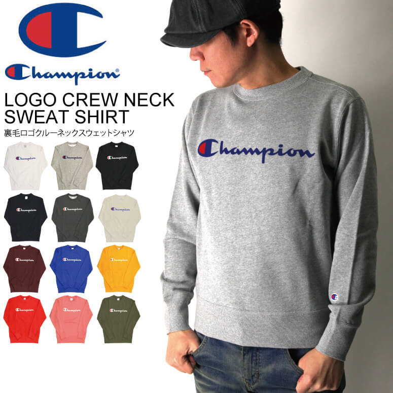 ★期間限定！最大20％OFFクーポン対象商品★セール・50％OFF★Champion(チャンピオン) ロゴ クルーネック スウェット トレーナー 裏毛（ベーシックシリーズ）カットソー メンズ レディース