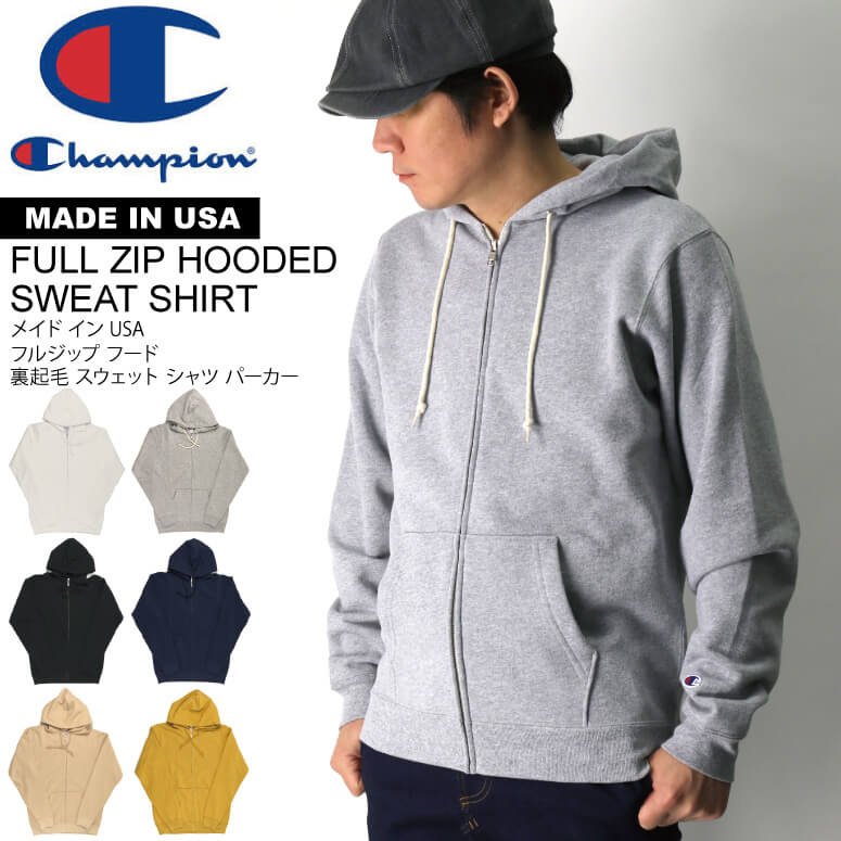 ★期間限定!最大20%OFFクーポン対象商品★【送料無料】Champion(チャンピオン) 【Made in USA】フルジップ 裏起毛 スウェット シャツ パーカー ジップアップパーカー メンズ レディース【コンビニ受取対応商品】