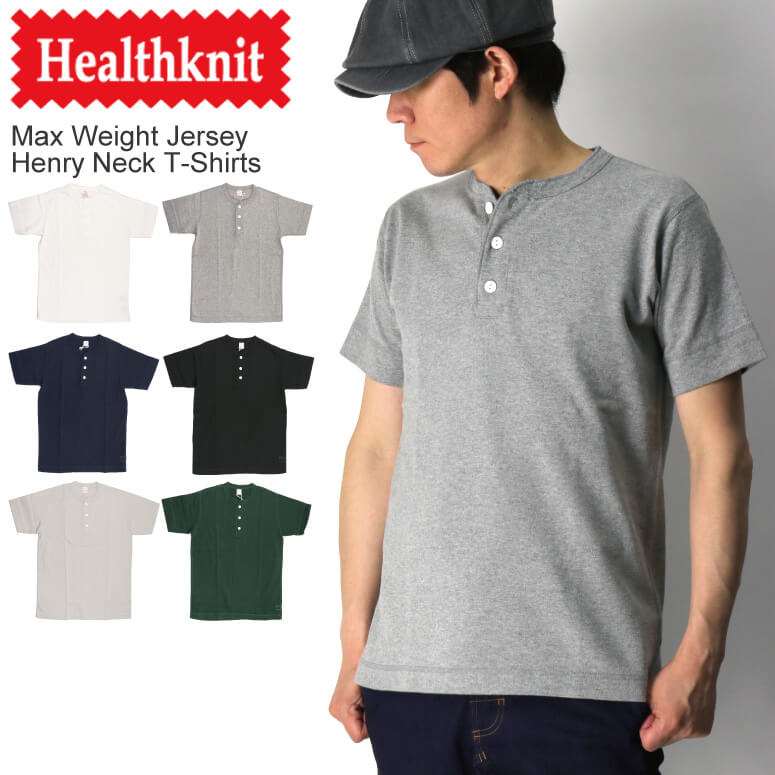 ★期間限定！最大20％OFFクーポン対象商品★Healthknit(ヘルスニット) マックスウエイト ヘンリーネック Tシャツ スーパーヘビーウエイト カットソー メンズ レディース