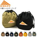 ★期間限定!最大20%OFFクーポン対象商品★【送料無料】KELTY(ケルティ) 巾着 ショルダーバッグ ポーチ ボディバッグ 手提げ メンズ レディース プレゼント