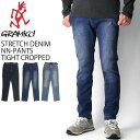 ★期間限定！最大20％OFFクーポン対象商品★GRAMICCI(グラミチ) ストレッチ デニム ニューナロー（NN-PANTS）パンツ タイト クロップド メンズ レディース