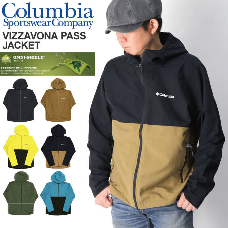 ★期間限定！最大20％OFFクーポン対象商品★【送料無料】Columbia(コロンビア) ヴィザヴォナ パス ジャケット マウンテンパーカー フルジップ ジャケット メンズ レディース【コンビニ受取対応商品】