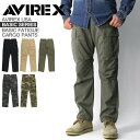 ★ポイント10倍★【送料無料】AVIREX(アビレックス) アヴィレックス 【ベーシックシリーズ】ベーシック ファティーグ カーゴ パンツ メンズ レディース【クーポン対象外商品】 プレゼント