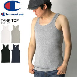 チャンピオン タンクトップ  メンズ ★期間限定！最大20％OFFクーポン対象商品★【送料無料】Champion(チャンピオン) タンクトップ ノースリーブ テレコ素材 メンズ レディース