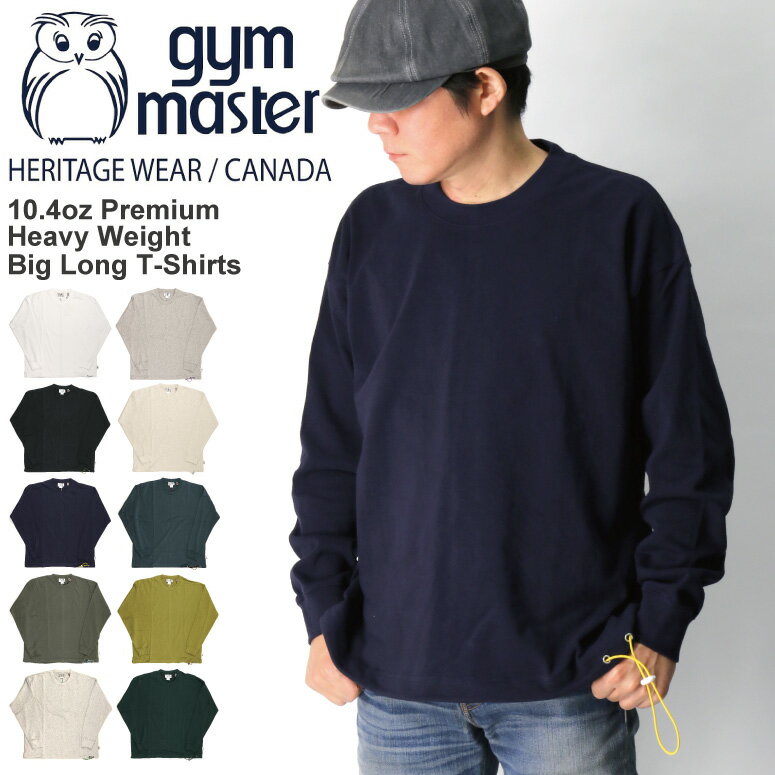 楽天Retom　リトム★期間限定！最大20％OFFクーポン対象商品★【送料無料】gym master（ジムマスター） 10.4oz プレミアム ヘビーウエイト ビッグ ロング Tシャツ メンズ レディース プレゼント