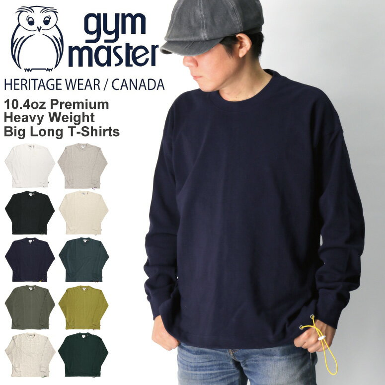 楽天Retom　リトム★期間限定！最大20％OFFクーポン対象商品★【送料無料】gym master（ジムマスター） 10.4oz プレミアム ヘビーウエイト ビッグ ロング Tシャツ メンズ レディース【父の日 プレゼント】