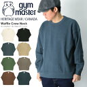 楽天Retom　リトム★期間限定！最大20％OFFクーポン対象商品★【送料無料】gym master（ジムマスター） ワッフル クルーネック ロング Tシャツ メンズ レディース