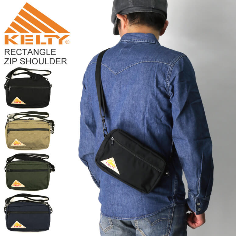★期間限定！最大20％OFFクーポン対象商品★【送料無料】KELTY(ケルティ) レクタングル ジップ ショルダーバッグ ポーチ ボディバッグ メンズ レディース プレゼント