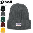 ★期間限定！最大20％OFFクーポン対象商品★【送料無料】Schott(ショット) ワッチ キャップ ニット キャップ ニット帽 メンズ レディース