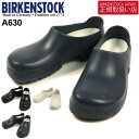 ★期間限定！最大20％OFFクーポン対象商品★【送料無料】BIRKENSTOCK(ビルケンシュトック) A630 ポリウレタン クロッグ サンダル サボ ガーデニング用 調理用 メンズ レディース